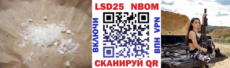 где продают   shop клад  MEGA зеркало  LSD-25 экстази кислота  Мурино 