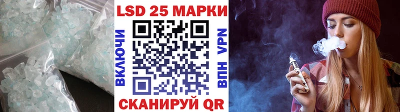 LSD-25 экстази кислота Мурино