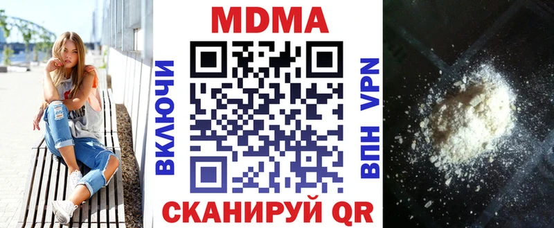 купить наркотик ссылка на мегу как зайти МДМА VHQ Мурино