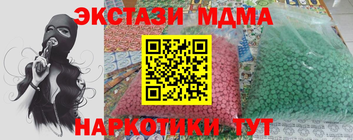 Мурино  MDMA VHQ  Вход с VPN 