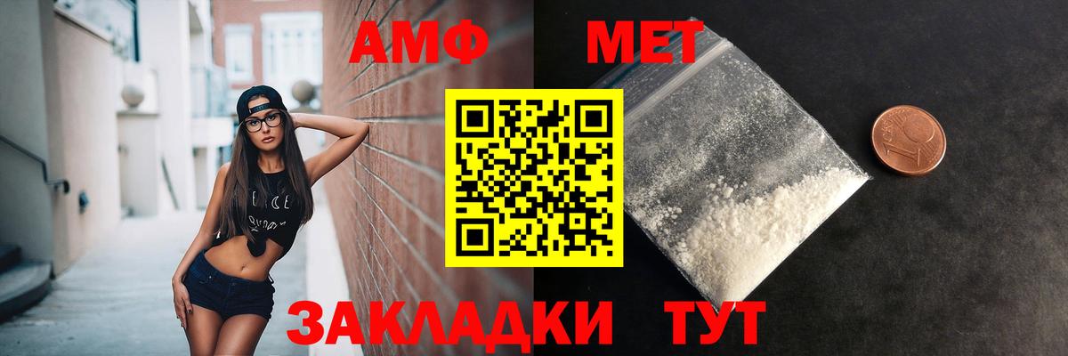 Первитин кристалл Мурино