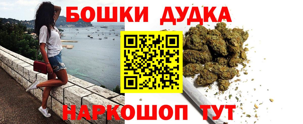 Каннабис индика  Каннабис LSD WEED  Вход с VPN  Мурино  Бошки марихуана планчик 
